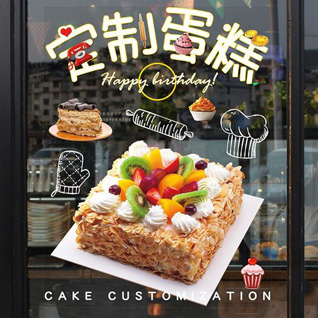 江苏南通通州区石港镇蛋糕预定