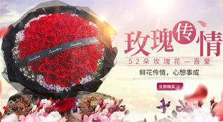 江苏南通通州区石港镇鲜花速递